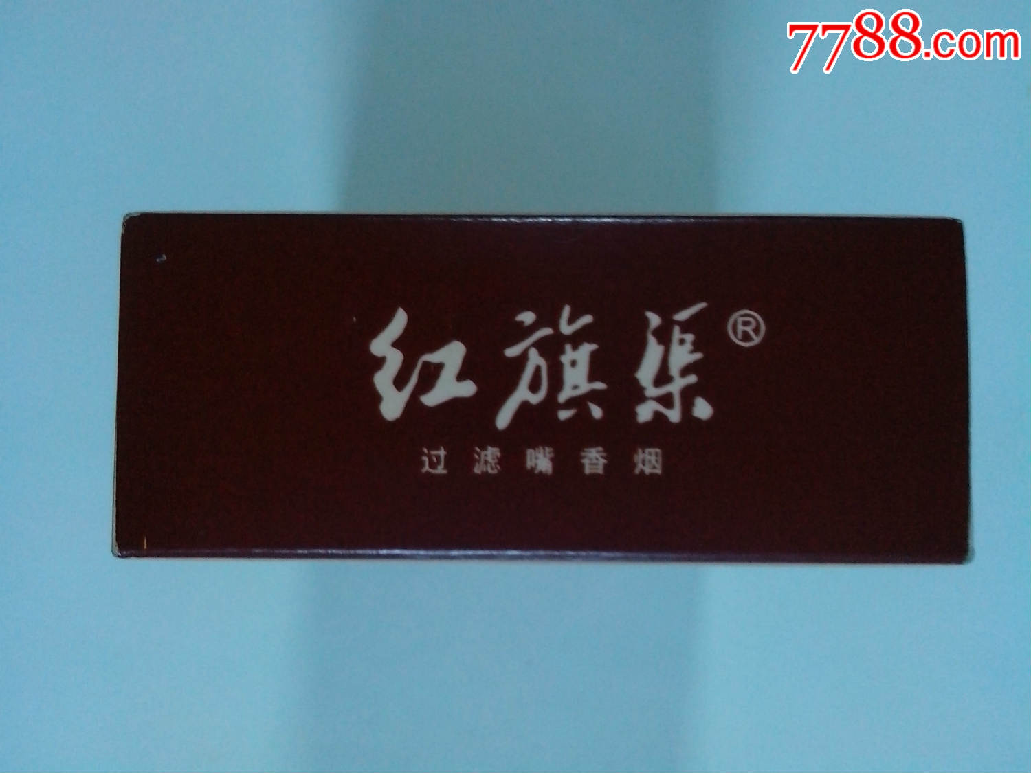 黄金叶香烟红旗渠_香烟红旗渠图片_红旗渠香烟