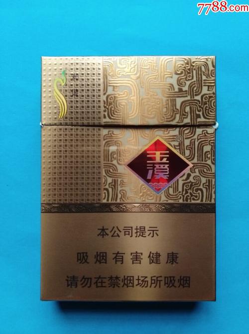 香烟玉溪1973多少钱一包_玉溪香烟_香烟玉溪多少钱一包