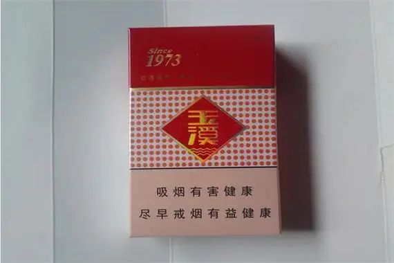 玉溪香烟_香烟玉溪1973多少钱一包_香烟玉溪多少钱一包