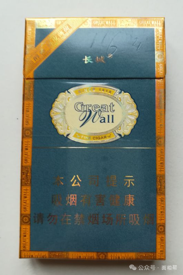 长城香烟_香烟长城多少钱一包_香烟长城陈皮薄荷