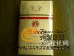 香烟帝豪多少钱一盒_帝豪香烟_香烟帝豪国风