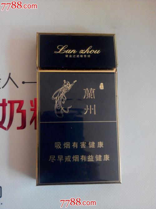 520香烟_香烟520图片大全_香烟520哪里有卖