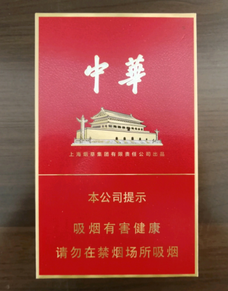 大青山烟标_大青山香烟_青山香烟什么价格