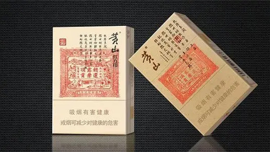 大青山烟标_大青山香烟_青山香烟什么价格