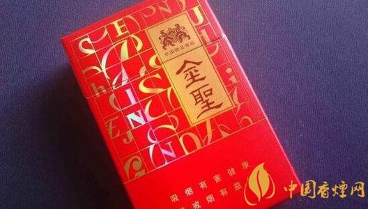 2020金圣烟_金圣烟盒大全_金圣香烟