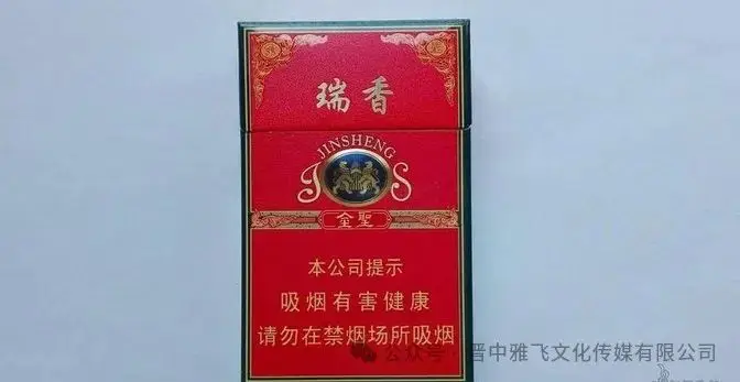 金圣香烟_2020金圣烟_金圣烟盒大全