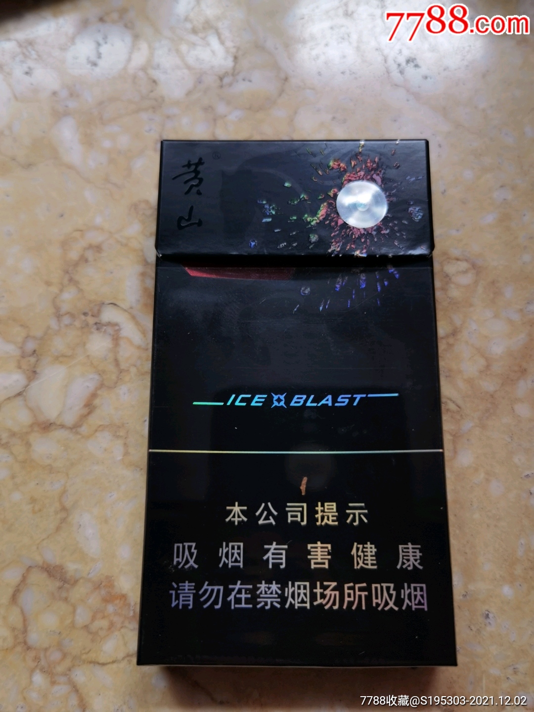 大鸡香烟_大鸡香烟_大鸡香烟