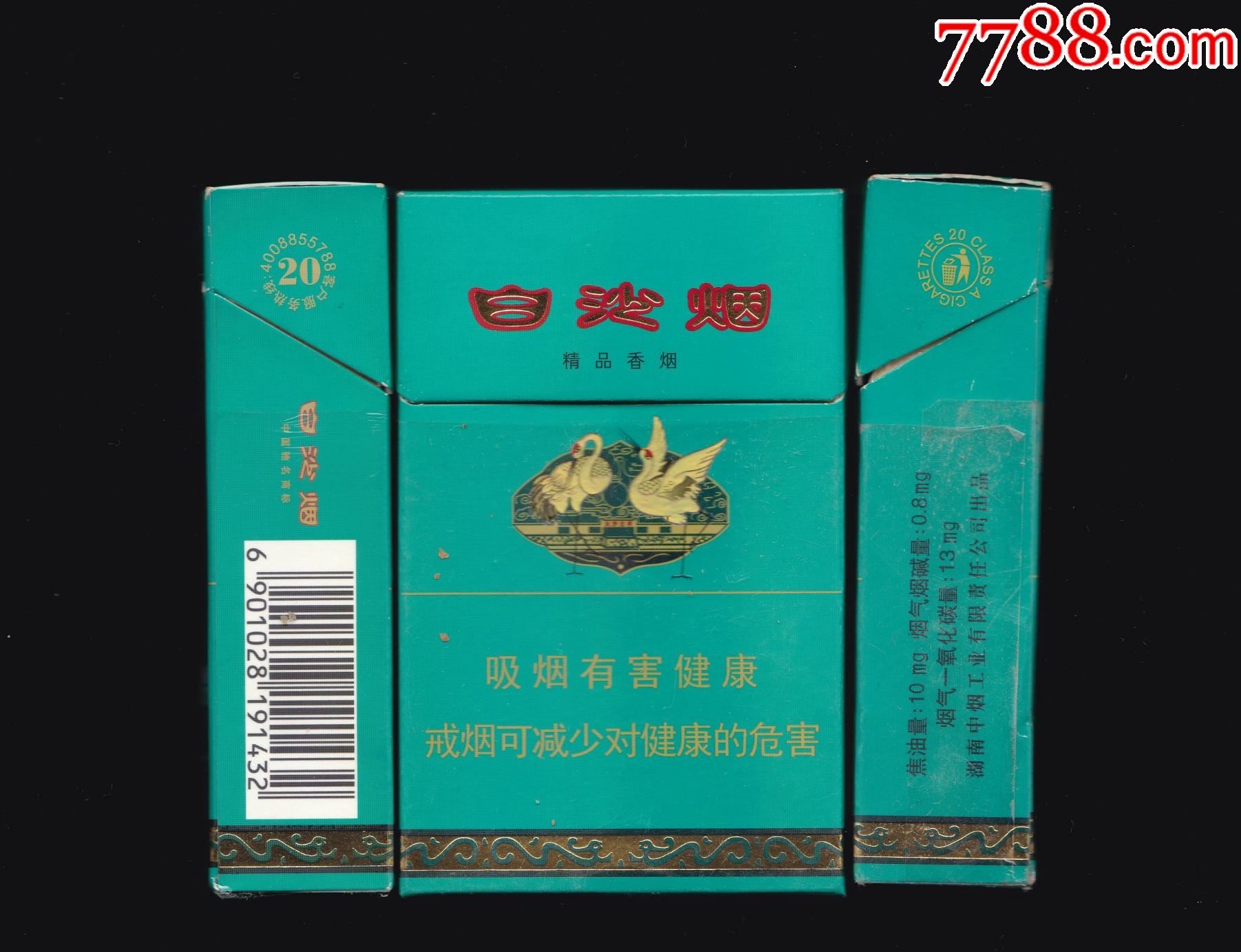 湖南名烟白沙烟价格多样，其背后的由来故事你知道吗？