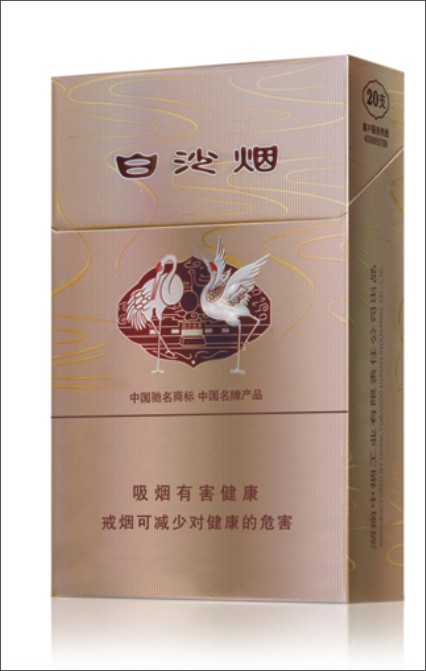 香烟白沙图片_香烟白沙烟的品种_白沙香烟