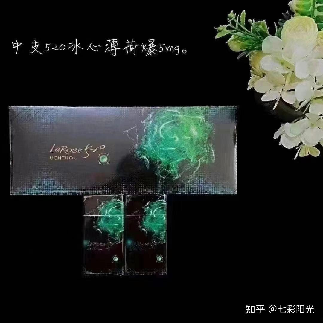 香烟520哪里有卖_香烟520多少钱一包_520香烟