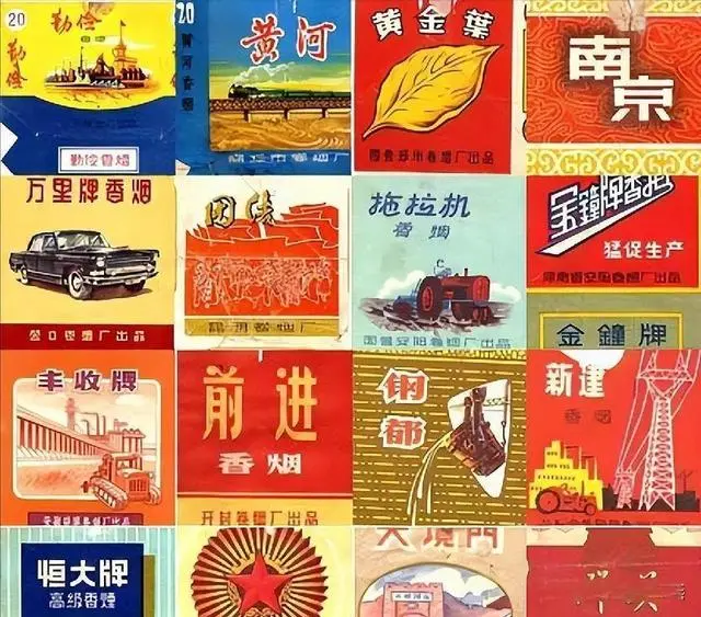 从几毛钱一包到绝版老香烟，时代变迁中的烟草记忆