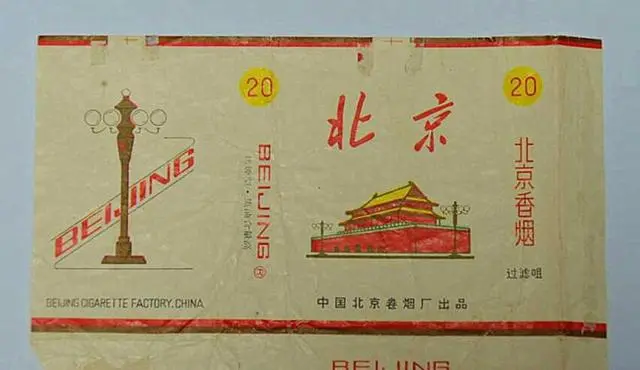 香烟芙蓉王香烟_香烟回收_香烟