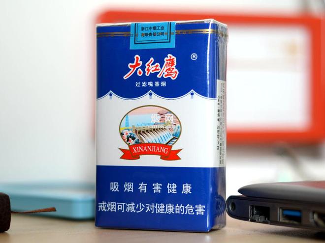 香烟芙蓉王香烟_香烟_香烟回收