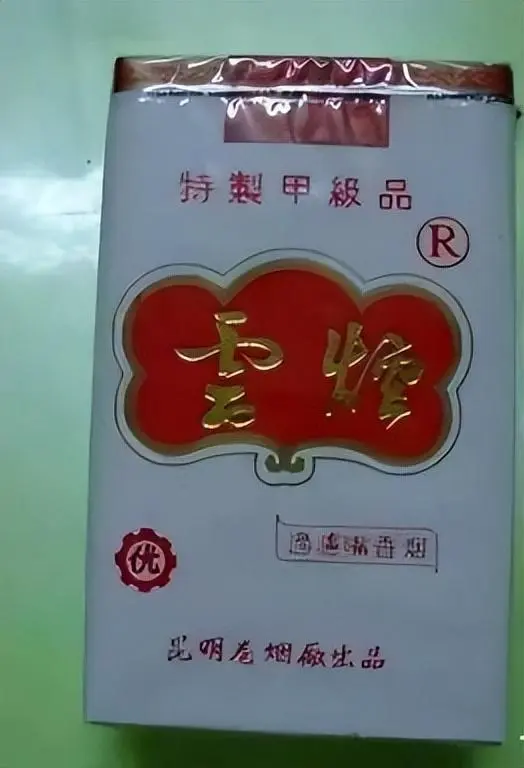 香烟回收_香烟_香烟芙蓉王香烟