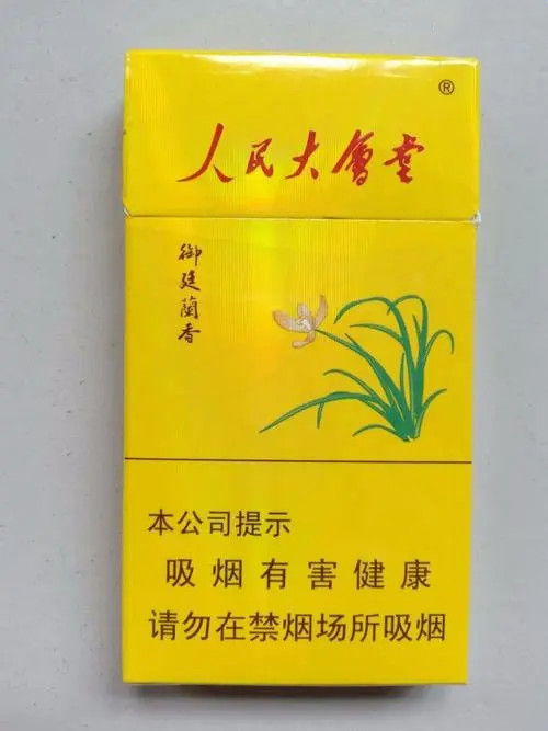 香烟人民大会堂多少钱一包_人民大会堂香烟_香烟人民大会堂多少钱