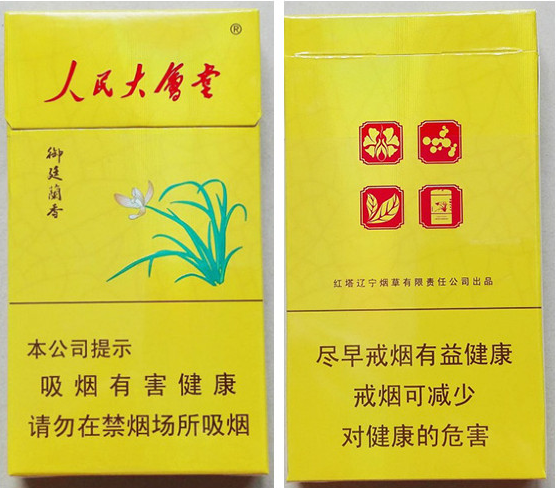 香烟人民大会堂多少钱_香烟人民大会堂多少钱一包_人民大会堂香烟