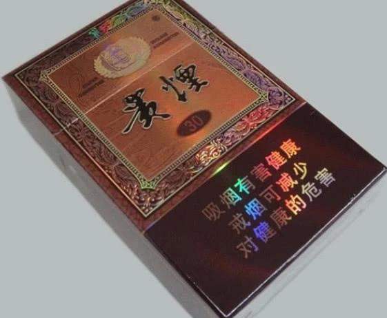 贵烟_贵烟报价大全_贵烟大国酒