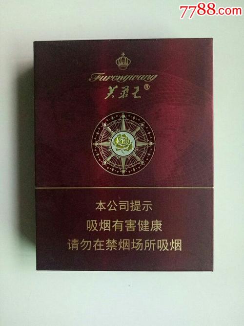 芙蓉王香烟价格及品种一览，男生戒烟虽难但要少抽