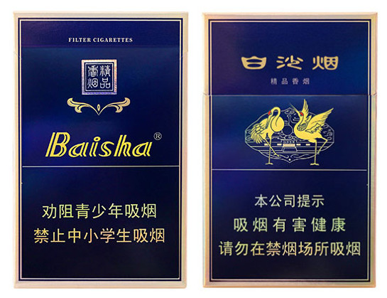 微信售卖高档香烟，10 包凑一条散拼，你敢买吗？