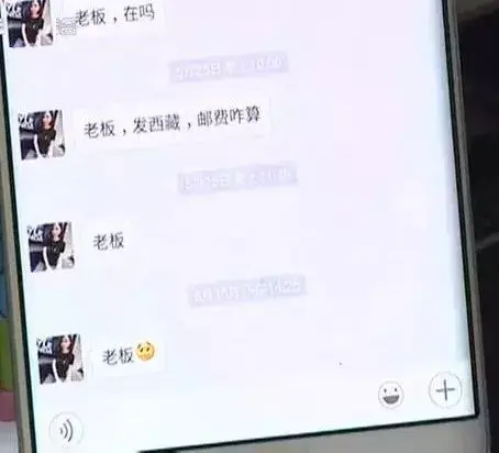 辽宁丹东一男子因在朋友圈卖外烟涉嫌非法经营罪被刑拘