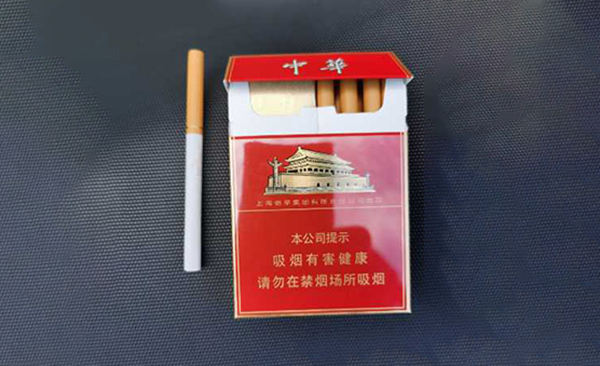香烟中华价格表和图片_香烟中华金中支售价多少_中华香烟