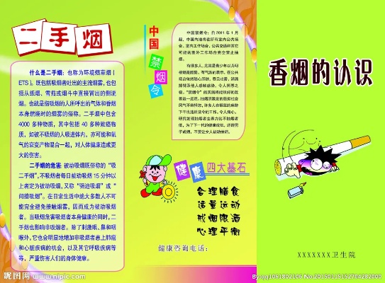 深度剖析！百乐香烟网上商城“评头论足” - 4 - AH香烟货源网