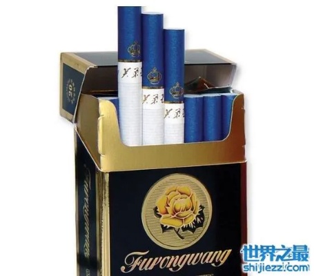 最新头条!产的前十香烟排名，香烟排名前十名的品牌？“第21063期” - 2 - AH香烟货源网