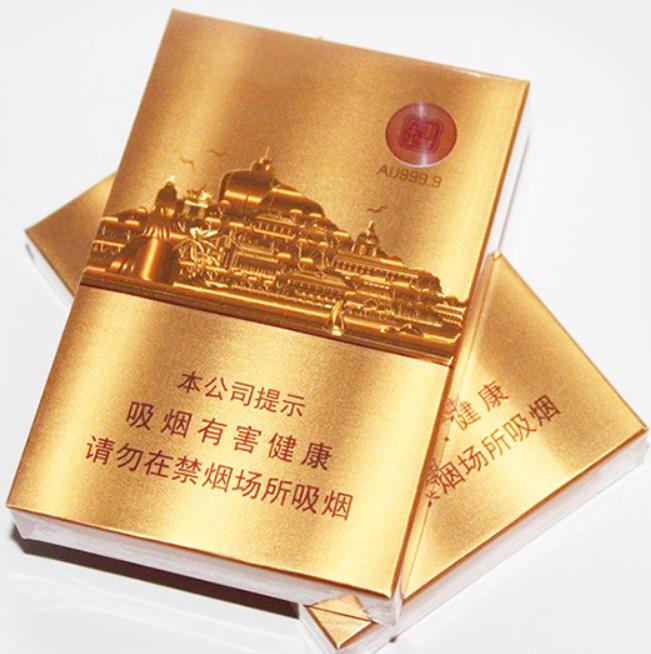 香烟网_CABIN香烟_香烟cabin