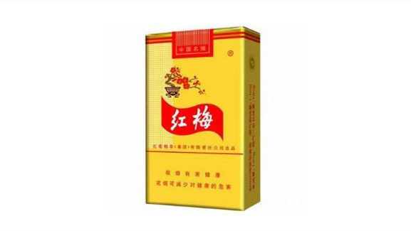 香烟红梅哪里产的_红梅香烟_香烟红梅王价格