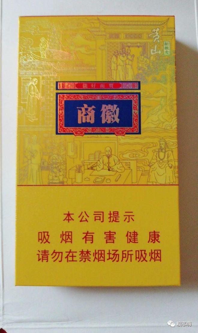 香烟红梅哪里产的_红梅香烟_香烟红梅王价格
