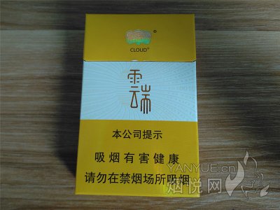 宁波大红鹰香烟_大红鹰香烟停产原因_大红鹰香烟