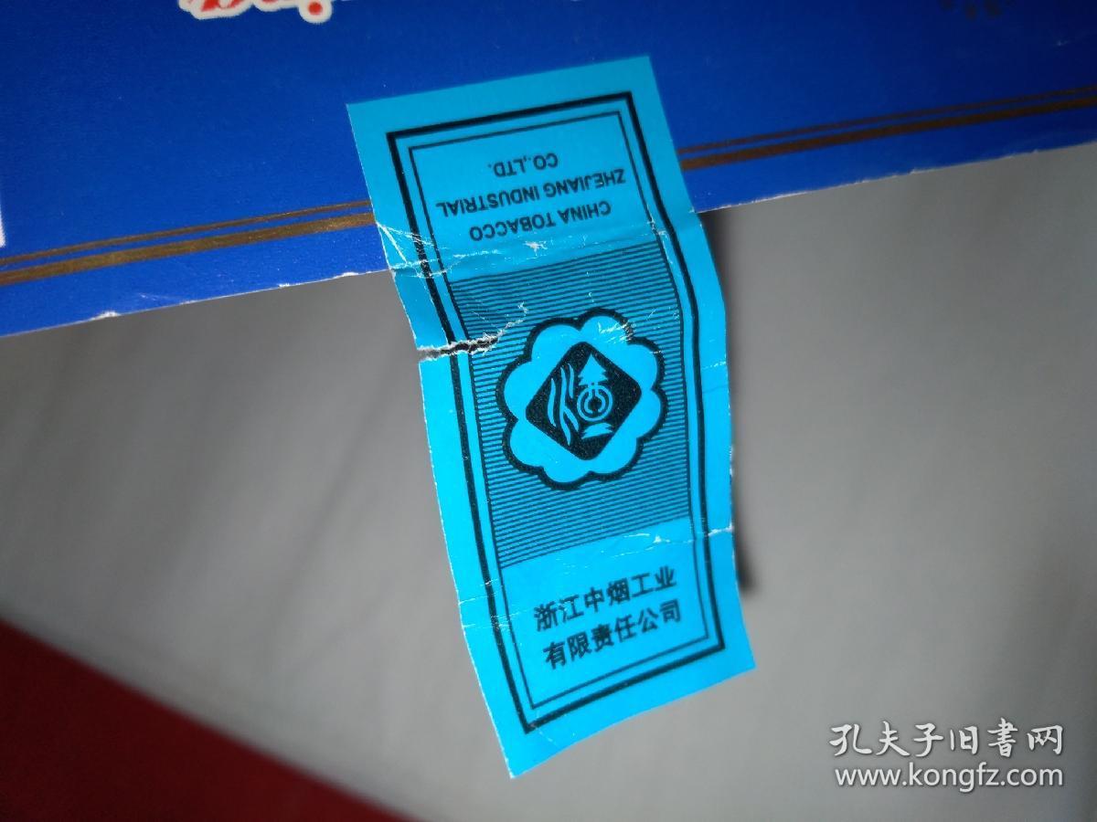 大红鹰香烟停产原因_大红鹰香烟_宁波大红鹰香烟