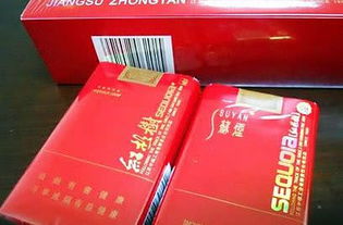 特讯直击!红杉树烟卡：红杉树烟！“第51294期” - 1 - AH香烟货源网