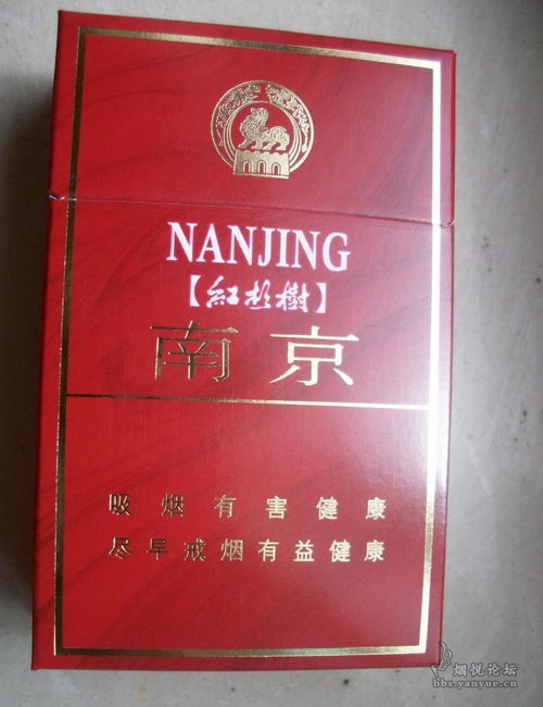 特讯直击!红杉树烟卡：红杉树烟！“第51294期” - 2 - AH香烟货源网
