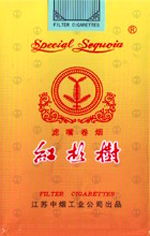 特讯直击!红杉树烟卡：红杉树烟！“第51294期” - 3 - AH香烟货源网