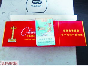 散花烟：河南中烟老牌香烟，品质卓越口感独特，购买途径全解析