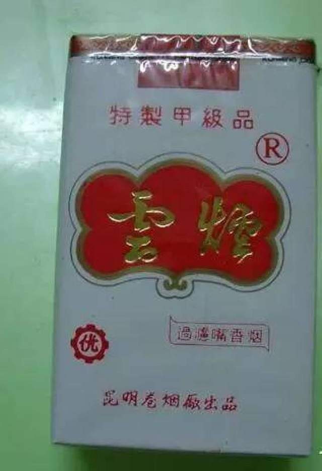 特讯直击!散花香烟价格一览，品牌与价格对比分析“第39345期” - 2 - AH香烟货源网