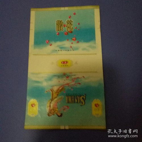 深度解析!散花香烟，散花香烟停产了吗！“第15164期” - 1 - AH香烟货源网