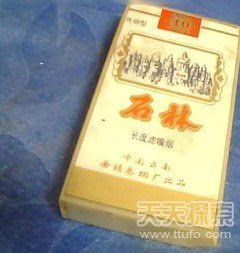 深度解析!散花香烟，散花香烟停产了吗！“第15164期” - 3 - AH香烟货源网