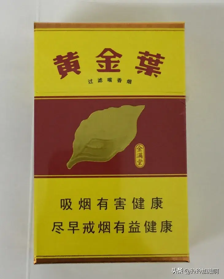 香烟_香烟爱喜香烟薄荷_香烟空烟管批发