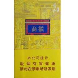 探索都宝8mg云霄烟的进货秘密 - 2 - AH香烟货源网