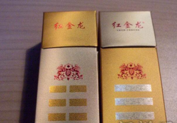 香烟红金龙价格表图大全_香烟红金龙多少钱一盒_红金龙香烟