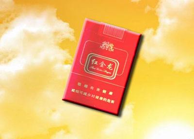 香烟红金龙多少钱一盒_香烟红金龙价格表图大全_红金龙香烟