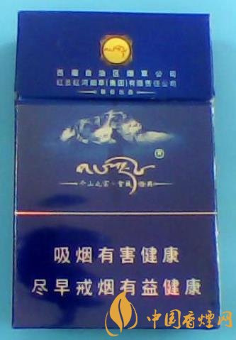 香烟雪域多少钱一盒_雪域香烟_香烟雪域细支多少钱一盒