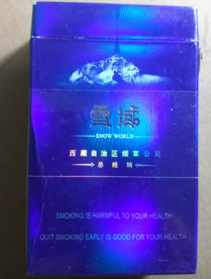 香烟雪域多少钱一盒_雪域香烟_香烟雪域细支多少钱一盒