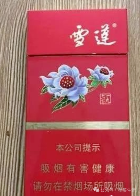 雪莲（细支 1960）：烟草行业的璀璨明星，以亲民价格和独特口感引领市场潮流
