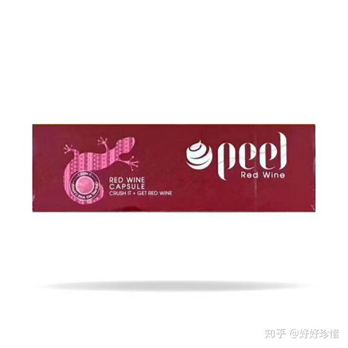peel代购_北京peel香烟_peel香烟