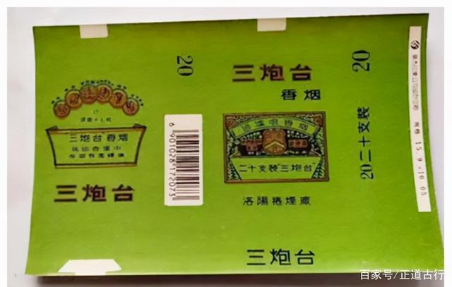 健牌是什么烟_健牌香烟图片及价格_健牌香烟