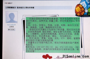 江西侦破互联网销售假烟第一案，涉案金额高达 2300 多万元