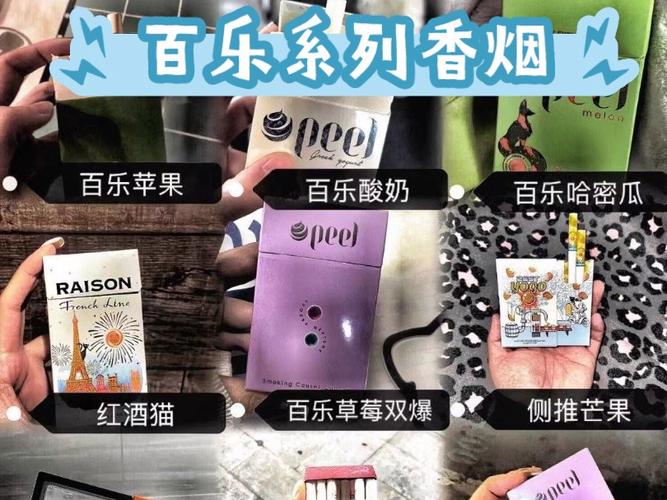 深度解读！百乐peel代购网站“孤蓬万里征”